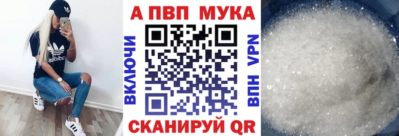 Alpha-PVP СК Нижние Серги