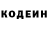 Кодеиновый сироп Lean Purple Drank Viktor Kylymnychenko