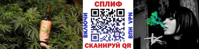 что такое Нижние Серги Еда ТГК конопля