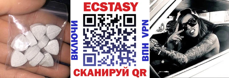 Экстази 300 mg Нижние Серги