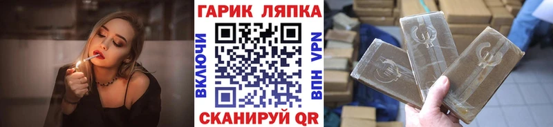 кракен ONION  Нижние Серги  ГАШ индика сатива 