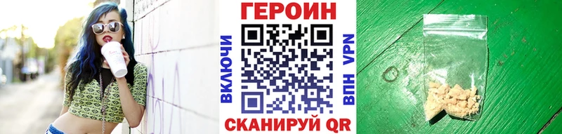 Героин герыч Нижние Серги