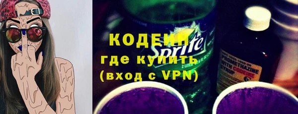 соль ск Беломорск