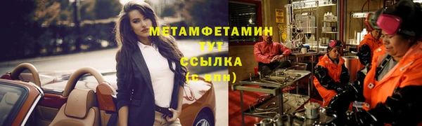 мет Баксан