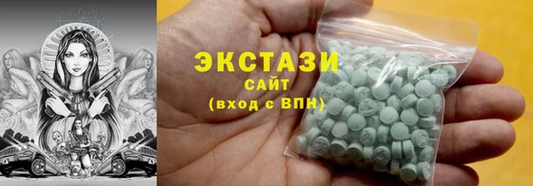 соль ск Беломорск
