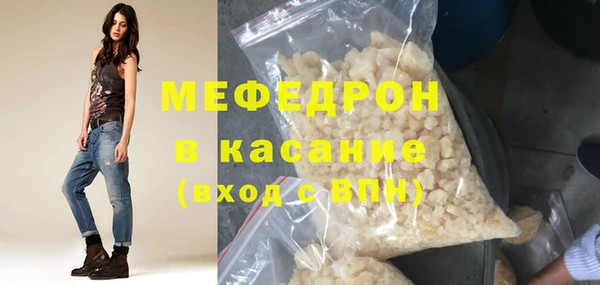гидра Балабаново