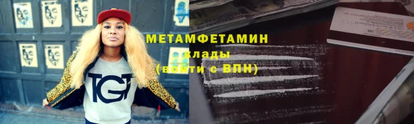 соль ск Беломорск