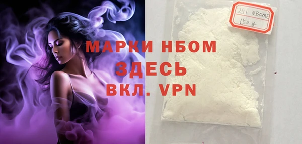 каннабис Вязники