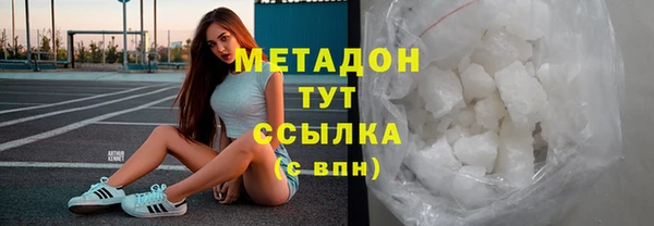 соль ск Беломорск