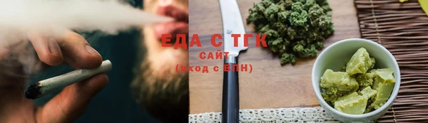 прущие грибы Белокуриха