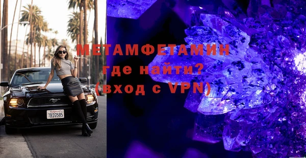 ALPHA PVP Вязьма