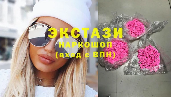 соль ск Беломорск