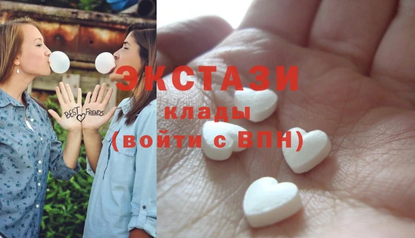 mdma Гусь-Хрустальный