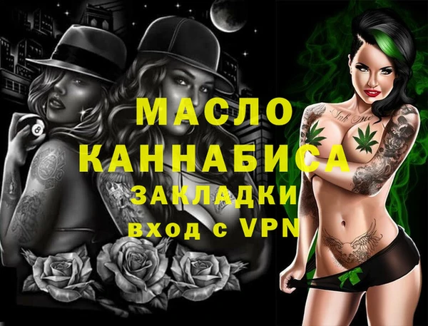 каннабис Вязники
