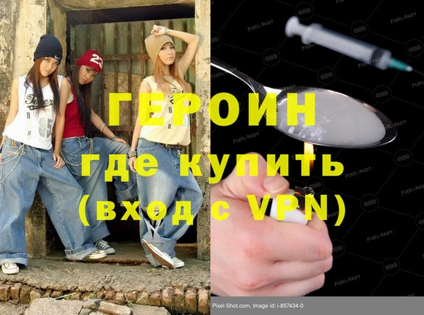 гидра Балабаново