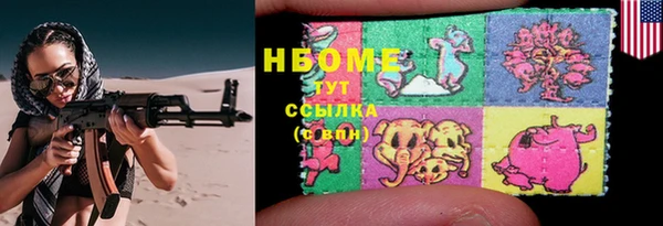 гидра Балабаново