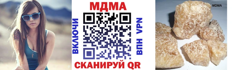 купить блэк спрут МДМА Molly Нижние Серги