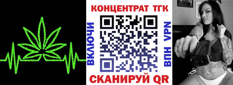 мега ONION  Нижние Серги  Дистиллят ТГК Wax 